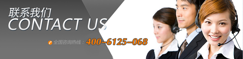 聯(lián)系儀特諾 聯(lián)系儀特諾