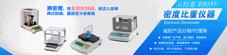 儀特諾資訊 儀特諾資訊