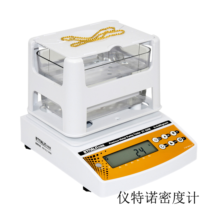 黃金純度檢測(cè),黃金白銀純度鑒定儀