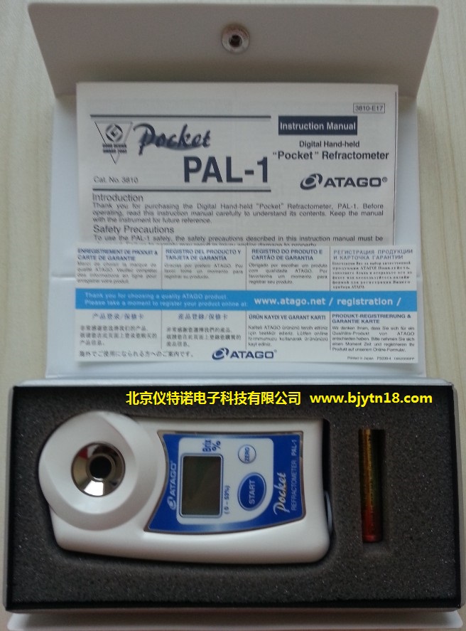 PAL-1 糖度計