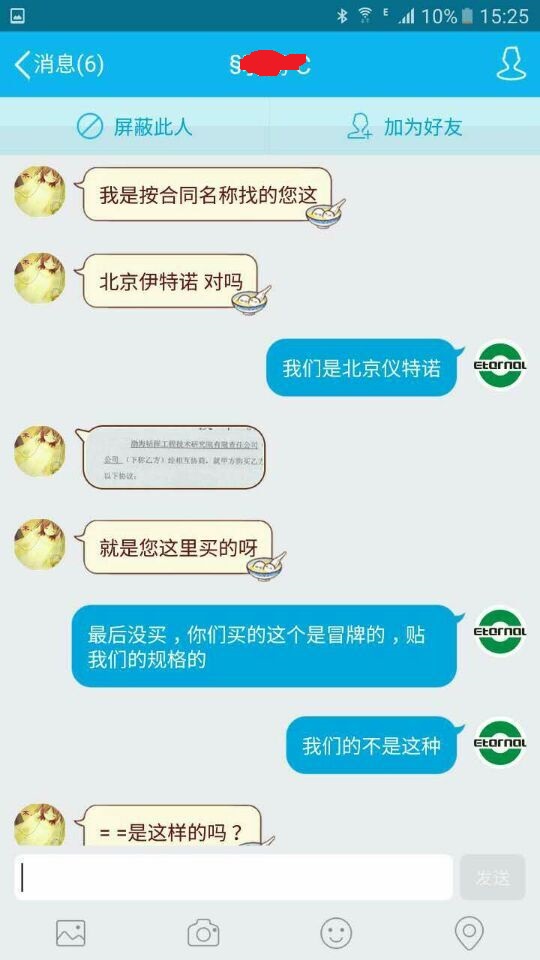 密度計(jì)價格4