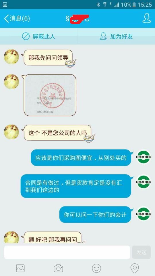 密度計(jì)價格5