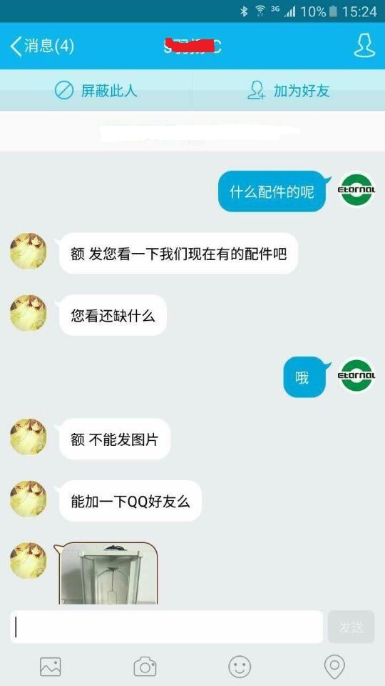 密度計(jì)價格1