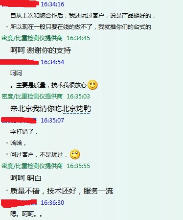 液體比重計(jì)