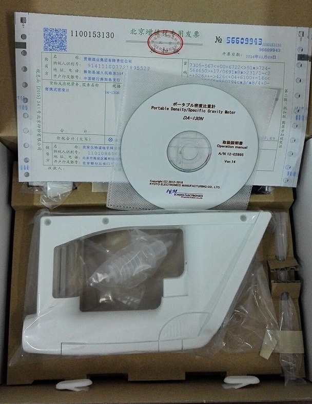 手持式密度儀DA-130N