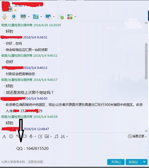 粉末冶金密度計